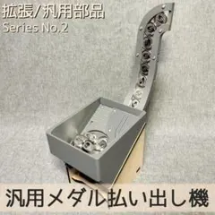 YP-768 スーパーキャッチャー 住宅用火災 都市ガス 音声型 CO警報器