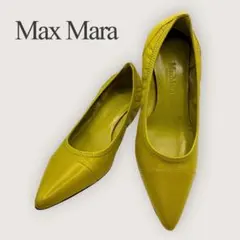 Max Mara 本革 パンプス 35 ライム イタリア製 春カラーのサムネイル