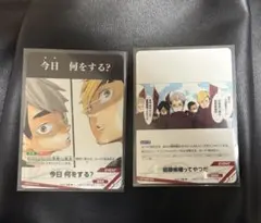 ハイキュー　宮侑　宮治　D 原作絵　バボカ　稲荷崎　北信介