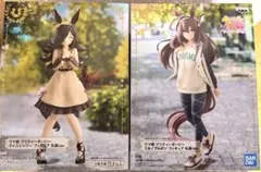 ウマ娘 プリティーダービー フィギュア 私服 ライスシャワー ミホノブルボン