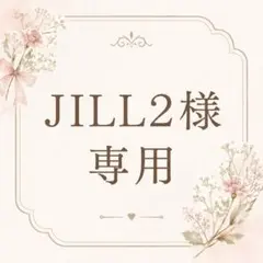 ラエッセ GS ブースターHセラム 3ml x 14本 - メルカリ