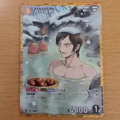 2026年最新】諸伏高明 rpの人気アイテム - メルカリ