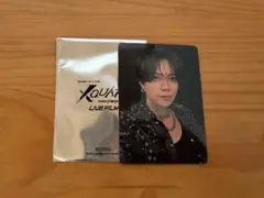 INI 藤牧京介 XQUARE LIVE FILM ムビチケ 特典