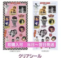 たかみー様 リクエスト 2点 まとめ商品