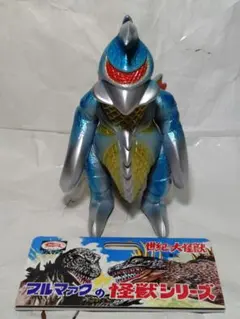 ゴジラ怪獣ソフビ ガイガンミレース リペイント完成品 - メルカリ