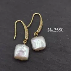 No.2580 一粒淡水パールのシンプルフックピアス ハンドメイドピアス