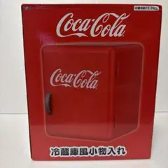 Coca-Cola 冷蔵庫風小物入れ