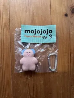 【新品未使用】mojojojo vol.3 カプセルトイ