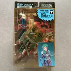 マクロス 15周年記念 復活！マクロス バルキリー VF-1J フィギュア