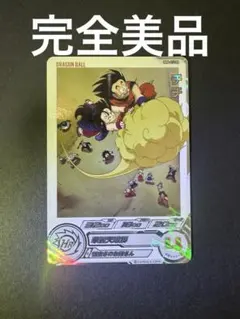 美品❗️MM6-012 DA チチ スーパードラゴンボールヒーローズ チチ mm6-012 da スーパードラゴンボールヒーローズ - メルカリ