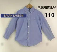 Ralph Lauren ラルフローレン　ストライプシャツ110 ボタンダウン