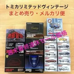 2026年最新】トミカ lv キャブオールの人気アイテム - メルカリ
