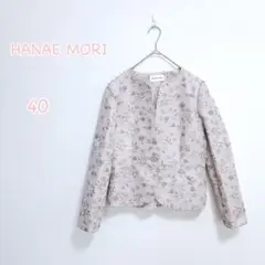 Item thumbnail for item e6cf7a44-ed19-4abb-ada8-6f9f118839c3