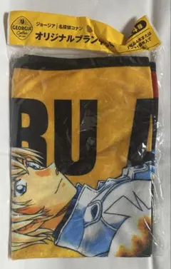 名探偵コナン×ジョージア オリジナルブランケット