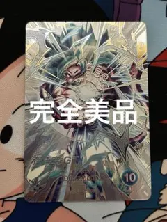 ドラゴンボールスーパーダイバーズ sdv9-sec パラレル 孫悟空gt - メルカリ