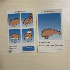 KIRIMIちゃん 証明写真風スマロイド
