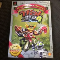 ラチェット＆クランク4 スペシャルギフトパッケージ