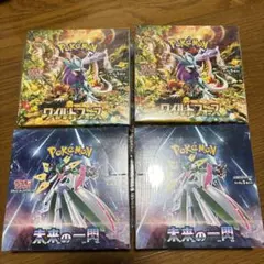 2025年最新】ワイルドフォース BOXの人気アイテム - メルカリ