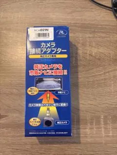 Data System RCA021N カメラ接続アダプターのサムネイル