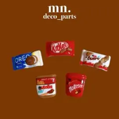 【1つ25円】デコレーションパーツ　チョコ　ちょこ　クッキー　ガチャ詰め