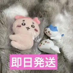 ちいかわもっちりころりん ぬいぐるみ・マスコット タオルセット