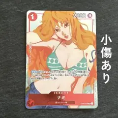 ナミ R OP01-016 (プレミアムカードコレクション ガールズエディション