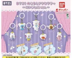 めじるしアクセサリー カプセルトイ