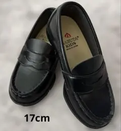 美品☆ハルタ　入学式　卒業式　ローファー　HARUTA KIDS 17cm
