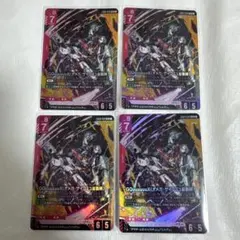 美品 GQuuuuuuX 4枚セット GD03-034
