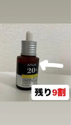 Anua Vitamin C 20 Blemish Serum 20gのサムネイル