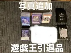 2025年最新】遊戯王引退の人気アイテム - メルカリ