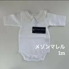 2026年最新】maison marelle ロンパースの人気アイテム - メルカリ
