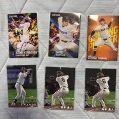 プロ野球チップス 読売ジャイアンツ 5枚セット