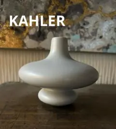 KAHLER グレー　花瓶　フラワーベースのサムネイル
