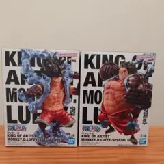 ワンピース KING OF ARTIST ルフィ A 、B 2種セット②