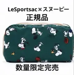 LeSportsac スヌーピー ウィークエンダー　2wayボストン ショルダー 楽天市場】レスポートサック スヌーピー ショルダーの通販