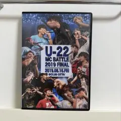 ULTIMATE MC BATTLE まとめ売り 2026年最新】mc BATTLEの人気アイテム - メルカリ