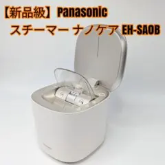 2026年最新】スチーマー ナノケア eh-sa0bの人気アイテム - メルカリ