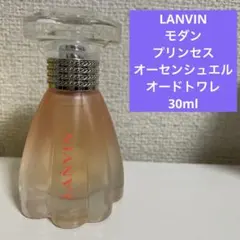 LANVIN モダンプリンセス オーセンシュエル オードトワレ - メルカリ