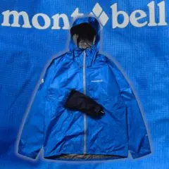 mont-bell GORE-TEX バーサライトジャケット 1128592 袋