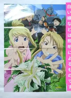 2025年最新】匿名配送アニメグッズ一覧の人気アイテム - メルカリ