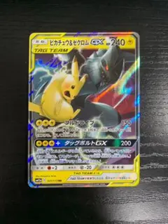 2025年最新】ピカチュウ＆ゼクロムGX 041/173の人気アイテム