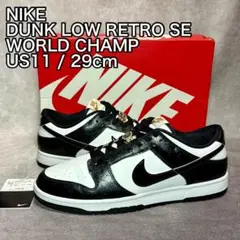 DUNK LOW RETRO SE WORLD CHAMP 29cm　　N20のサムネイル