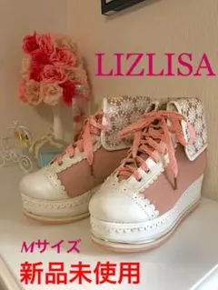 リズリサ スニーカーのサムネイル