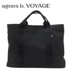 アニエスベー ビジネス バッグ PC A4収納可 agnesb キャンバス 就活