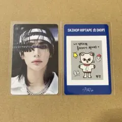 2026年最新】StrayKids ヒョンジン hop トレカの人気アイテム - メルカリ
