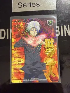 ボンゴレI世 CCG プリーモ 白スーツ① - メルカリ