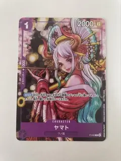 2026年最新】花魁ヤマトの人気アイテム - メルカリ