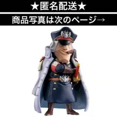 ワンピース　ONE PIECE ワンピの実 第十五海戦（新）シリュウ