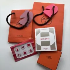 HERMES 발레니아 오드팔팜 2ml 샘플 세트